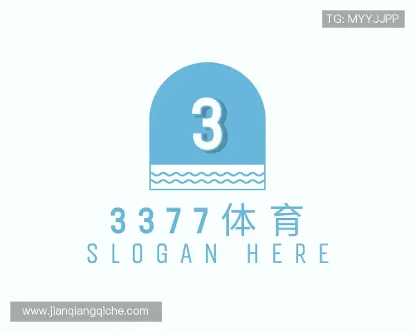 关于3377体育